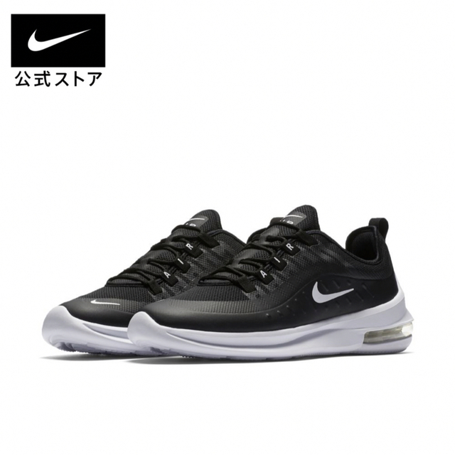 NIKE新品タグ付き】エア マックス アクシス 27.5cm定価11，000円 - 靴