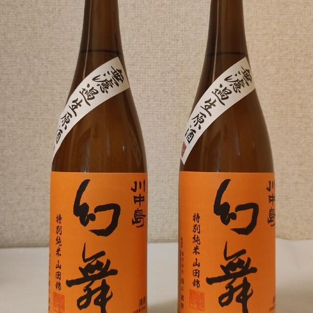 川中島幻舞　特別純米山田錦720ml　2023.5製造2本セット