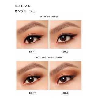 GUERLAIN - GUERLAINゲラン OMBRES Gオンブル ジェ 258の通販 by わみ