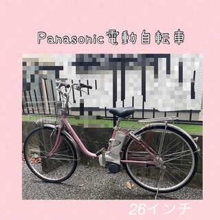 パナソニック(Panasonic)のパナソニック❤️電動自転車❤️26インチ(自転車本体)