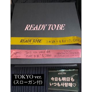 トゥワイス(TWICE)のTWICE READY TO BE 東京公演　アップグレード(アイドルグッズ)