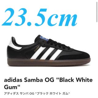 アディダス(adidas)の【新品】アディダス サンバ 23.5(スニーカー)