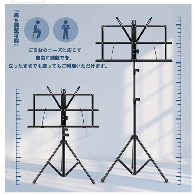 折り畳み譜面台 ケース付き譜面台 譜面台 譜面台アルミ 譜面台ラック 楽器の楽器 その他(その他)の商品写真