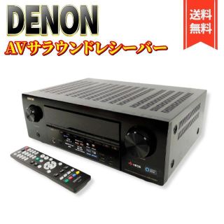 美品】デノン Denon AVR-X1600H AVサラウンドレシーバーの通販|ラクマ