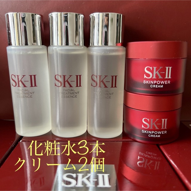 安い爆買い SK-II SK-II エスケーツー エッセンス 化粧水 スキンパワー クリーム5点セットの通販 by Robin  『SK-II専門店』｜エスケーツーならラクマ