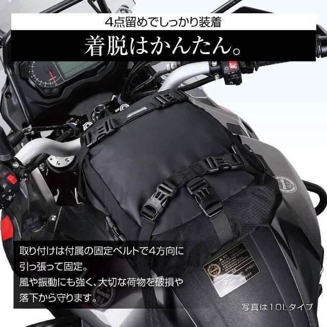 ツーリングバッグ 30L 可変式 バイク キャンプ シートバッグ 多機能バッグ 3
