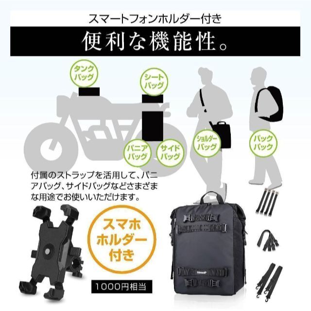 ツーリングバッグ 30L 可変式 バイク キャンプ シートバッグ 多機能バッグ 7
