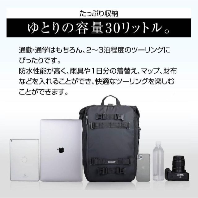 ツーリングバッグ 30L 可変式 バイク キャンプ シートバッグ 多機能バッグ 8