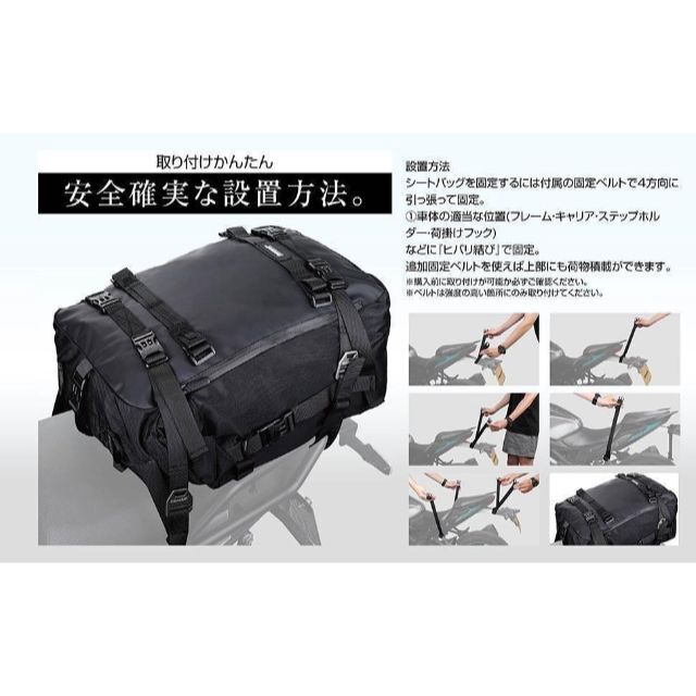 ツーリングバッグ 30L 可変式 バイク キャンプ シートバッグ 多機能バッグ 9