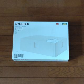 イケア(IKEA)のIKEA LEGO イケア レゴブロック BYGGLEK ボックス大(積み木/ブロック)