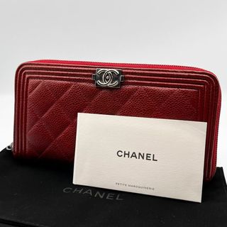 CHANEL - 【超極美品】シャネル ボーイシャネル ラウンドファスナー 長