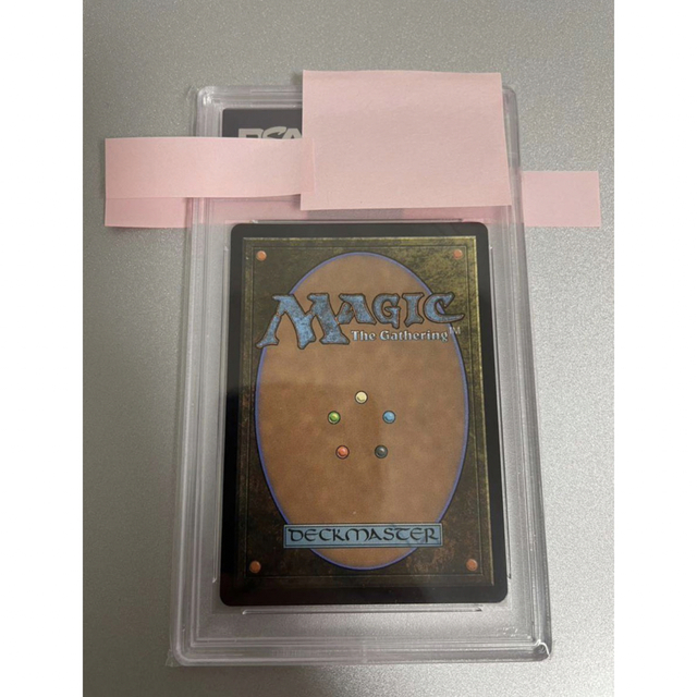 覆いを割く者、ナーセット 絵違い FOIL 後期版 PSA10 MTG - マジック