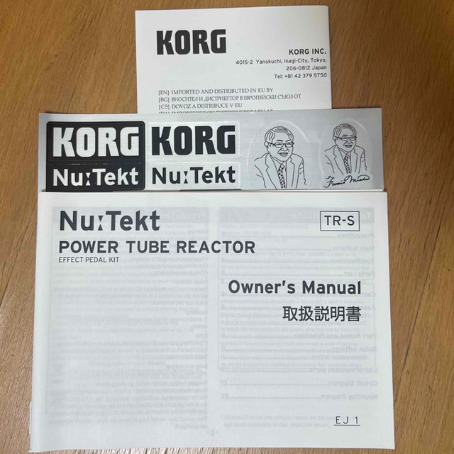 KORG Nu:Tekt Power Tube Reactor TR-S