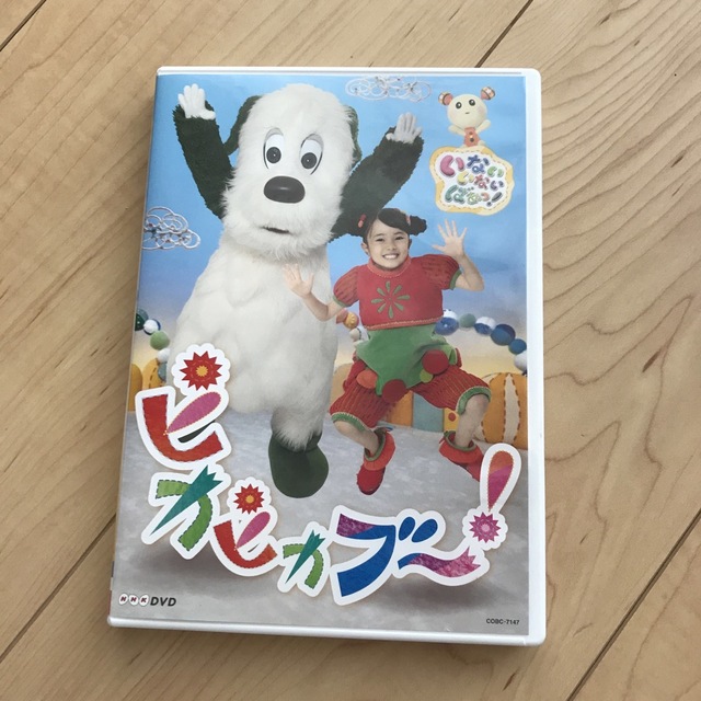 ジョイパレット(ジョイパレット)のNHKDVD　いないいないばあっ！　ピカピカブ～！ DVD エンタメ/ホビーのDVD/ブルーレイ(キッズ/ファミリー)の商品写真