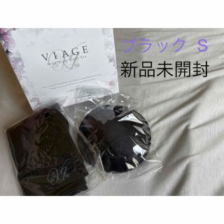 ヴィアージュ(VIAGE)のVIAGE新品未開封ブラック S(ブラ)