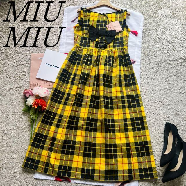 【未使用タグ付き】MIU MIU ロングワンピース チェック リボン 36素材ウール