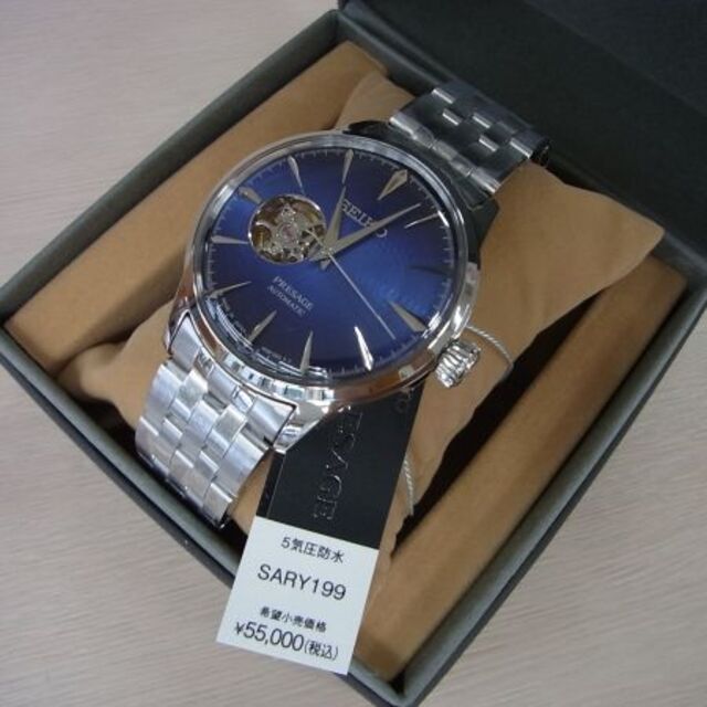 SEIKO - SEIKOプレサージュ SARY199 カクテルタイム PRESAGE 【新品
