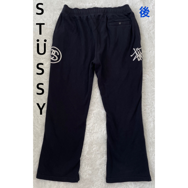 STUSSYステューシー　スウェットパンツ　ブラック　L