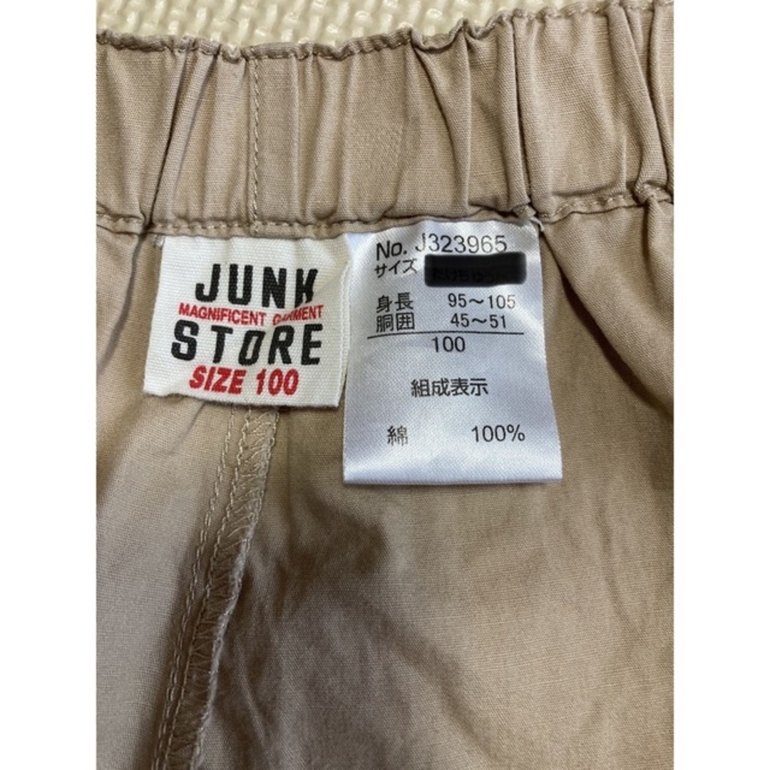 JUNK STORE(ジャンクストアー)のJUNK STORE 100cm ショートパンツ キッズ/ベビー/マタニティのキッズ服女の子用(90cm~)(パンツ/スパッツ)の商品写真