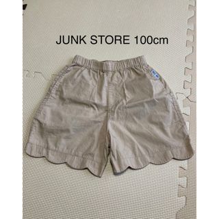 ジャンクストアー(JUNK STORE)のJUNK STORE 100cm ショートパンツ(パンツ/スパッツ)