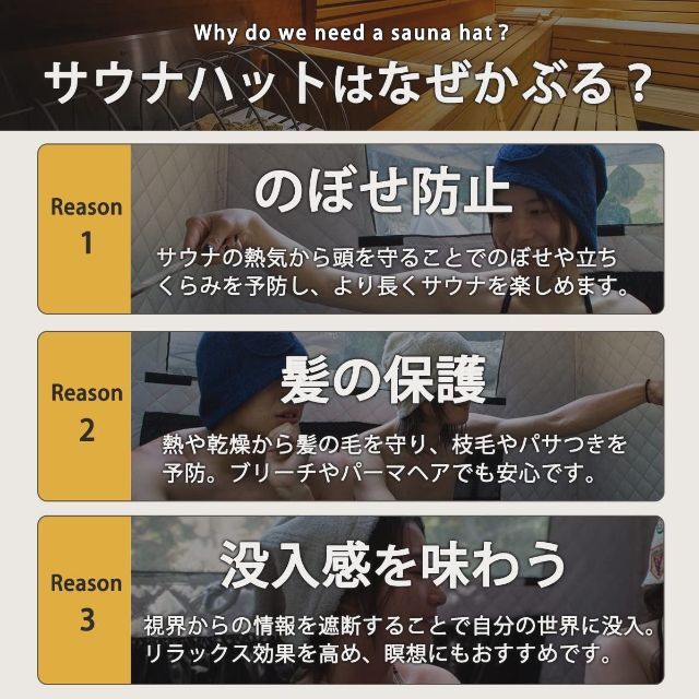 【色: ネイビー】SAUNOVA 没頭するサウナハット 今治タオルブランド認定 5