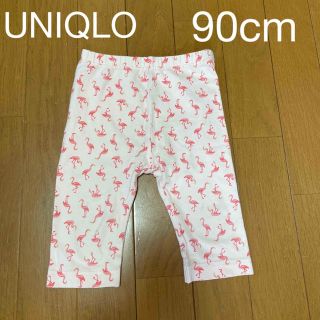 ユニクロ(UNIQLO)のUNIQLO ズボン　90cm(パンツ/スパッツ)