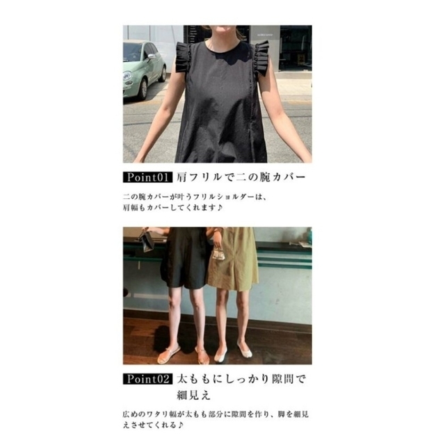 【オールインワンラッシュガード】Ｓsize ブラック レディースの水着/浴衣(水着)の商品写真