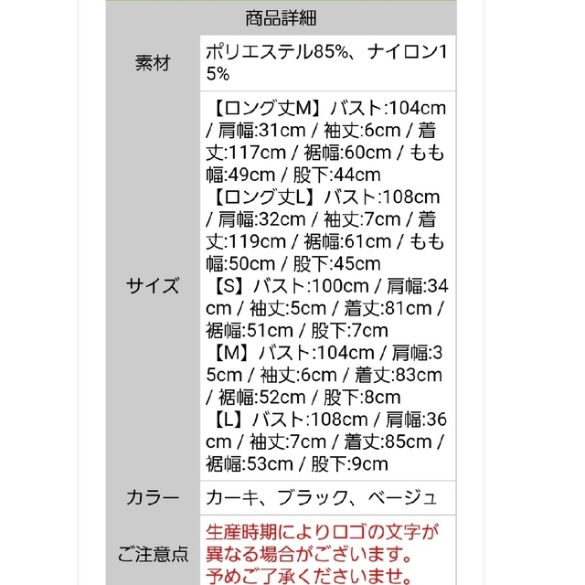 【オールインワンラッシュガード】Ｓsize ブラック レディースの水着/浴衣(水着)の商品写真