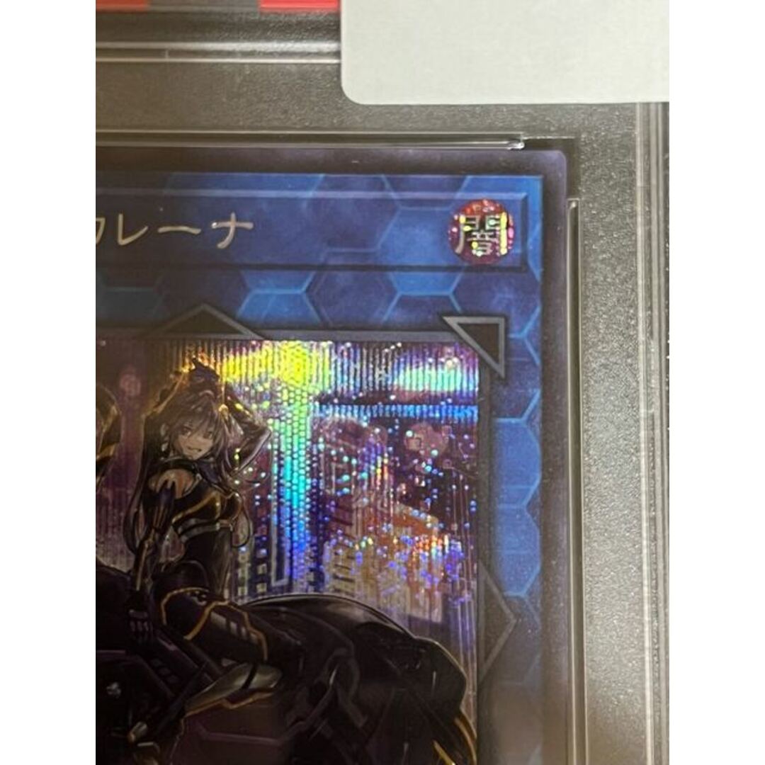 【SALE】PSA10    I:P マスカレーナ絵違い   シークレット　正規品　極美品　遊戯王