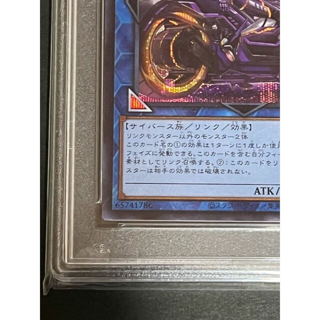 【SALE】PSA10    I:P マスカレーナ絵違い   シークレット　正規品　極美品　遊戯王