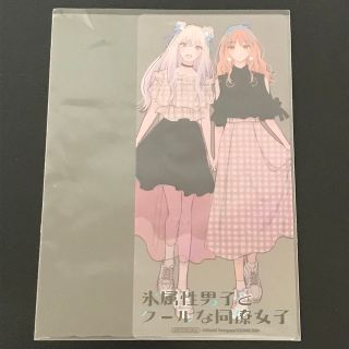 氷属性男子とクールな同僚女子  クリアしおり  スクエニ  夏コミ  アニメイト(カード)