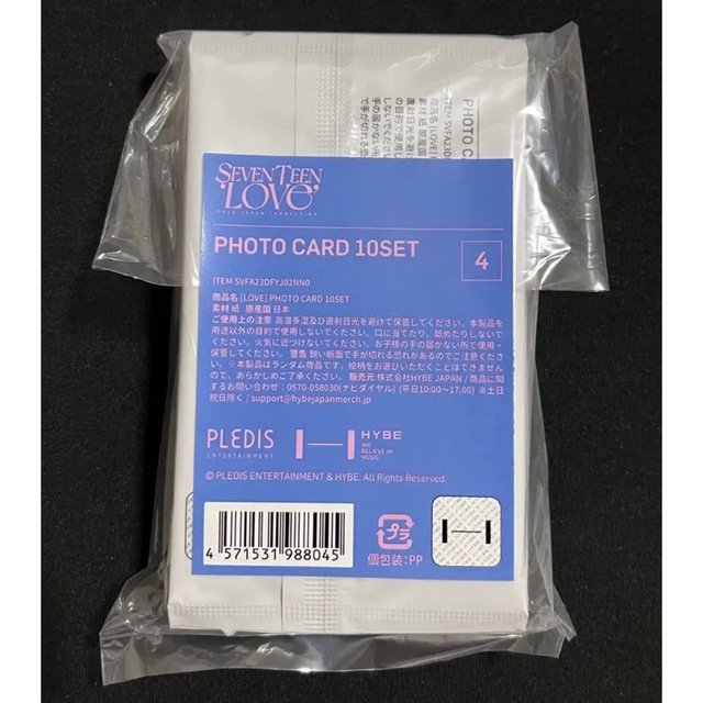 セブチ PHOTO CARD 10パック セット 新品未開封