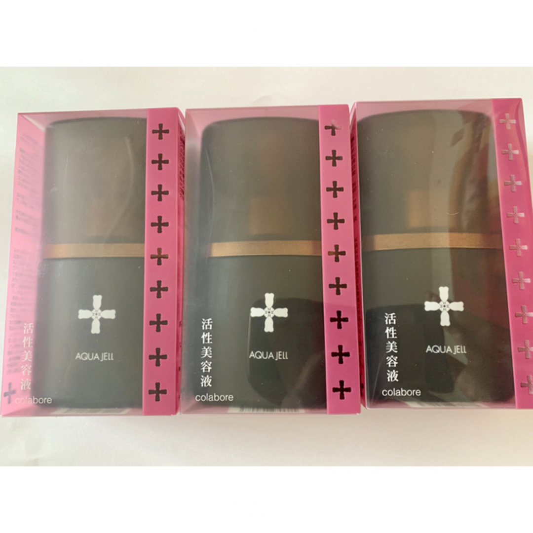 送料込】 コラボレアクアジェル 新商品 美容液 - kintarogroup.com 送料込】 コラボレアクアジェル 新商品 美容液 - kintarogroup.com