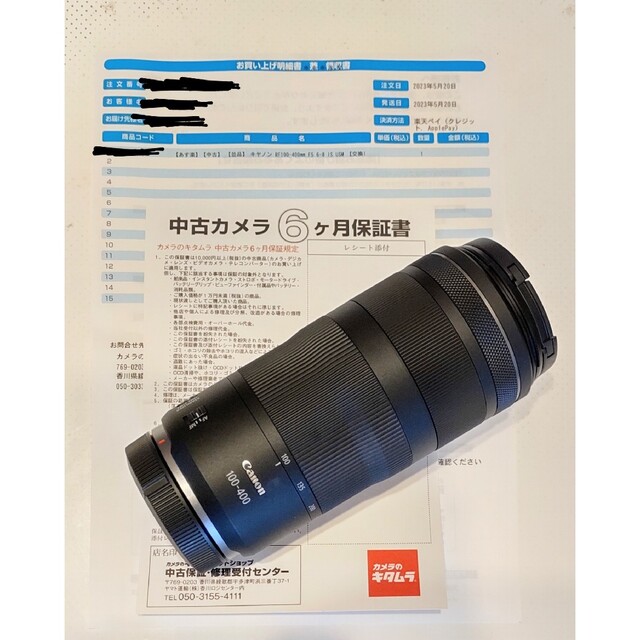 通販限定モデル キヤノン Canon RF100-400mm F5.6-8 IS USM