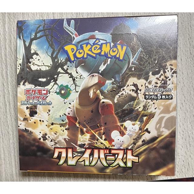 ポケモンカード　クレイバースト　1box シュリンク付き