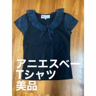 アニエスベー(agnes b.)のアニエスベー　Tシャツ(Tシャツ(半袖/袖なし))