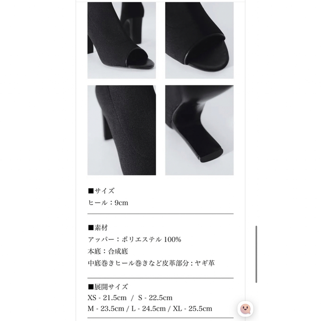 鈴木亜美 さん プロデュース ブーツ M - ブーツ