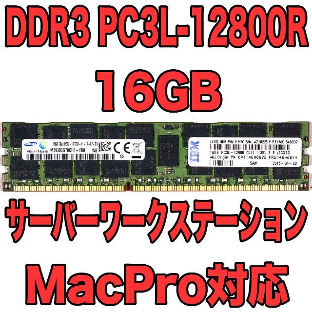 SAMSUNG メモリ 16GB PCパーツ