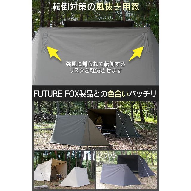 【色: オリーブ】FUTUREFOX 陣幕 焚き火 リフレクター 焚火陣幕 風防