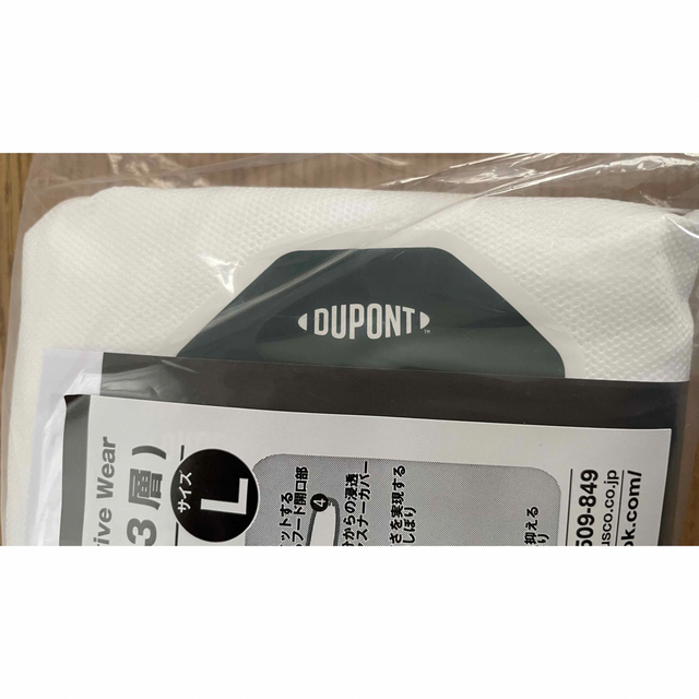 DuPont(デュポン)のトラスコ 帯電防止使い捨て保護服　4着 その他のその他(その他)の商品写真