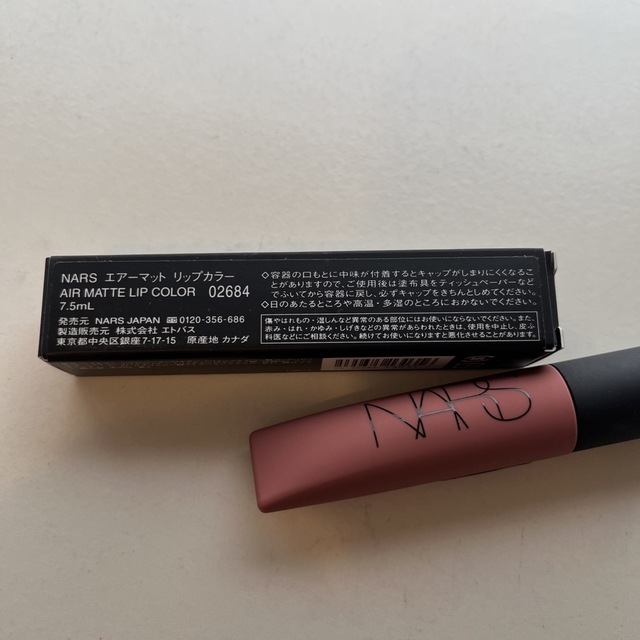 NARS(ナーズ)の試し塗りのみ　9割以上　NARS エアーマット　リップカラー　02684  コスメ/美容のベースメイク/化粧品(口紅)の商品写真