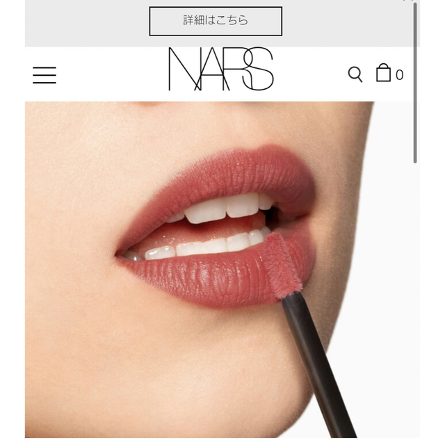 NARS(ナーズ)の試し塗りのみ　9割以上　NARS エアーマット　リップカラー　02684  コスメ/美容のベースメイク/化粧品(口紅)の商品写真