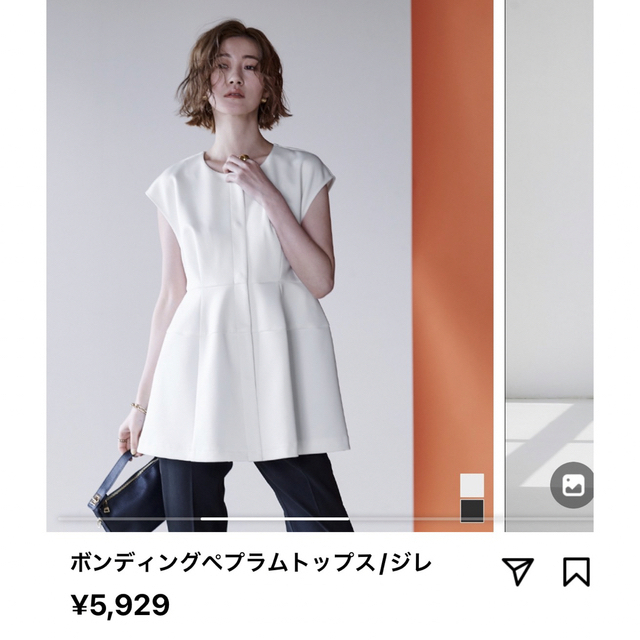 ur's(ユアーズ)のurs ボンディングペプラムトップス レディースのトップス(ベスト/ジレ)の商品写真