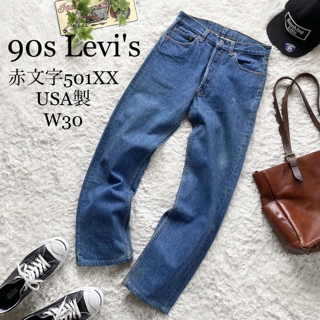 ★レア 90s Levi's リーバイス 赤文字 501XX アメリカ製 W30 | フリマアプリ ラクマ