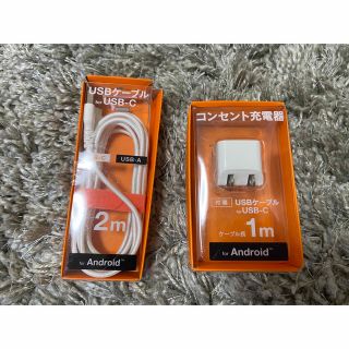 アンドロイド(ANDROID)のAndroid 携帯充電器セット　正規品(バッテリー/充電器)