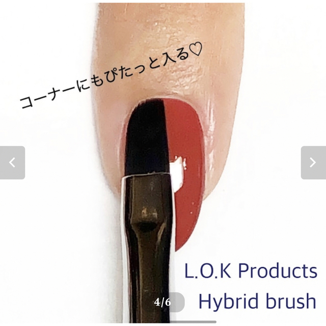 【L.O.K】ハイブリッドブラシ (Silverキャップ付) コスメ/美容のネイル(ネイル用品)の商品写真