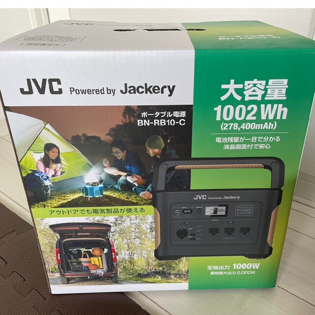 ポータブル電源 BN-RB10-C JVC Jackery | www.lmsaude.com.br