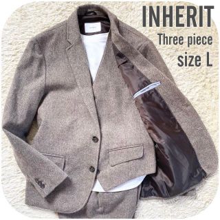 INHERIT スリーピース ツイードセットアップスーツ L ベージュ メンズ