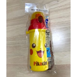 ポケモン - ピカチュウ　水筒480ml