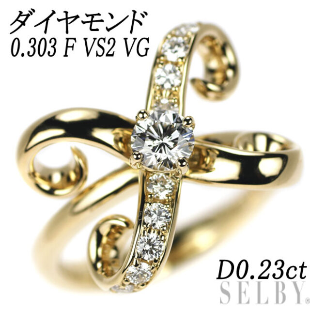 ◇SALE公式 【証明書付・ほぼ新品】最終価格!ハリーウィンストン